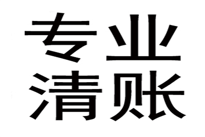 1000元债务拖延未还，如何处理解决？