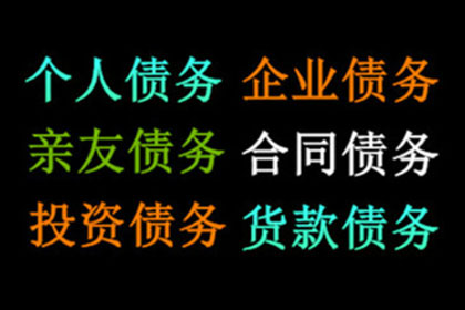 代位追偿权下人身损害赔偿能否追索？